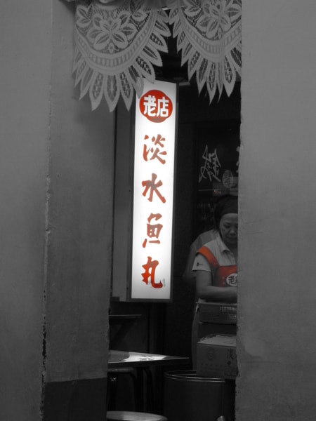 【壓箱私貨】☆★數位相機☆★CANON860