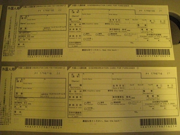[日本˙東京]啟程~2008秋DAY 1-(上)出發囉!東京初體驗ANA1084