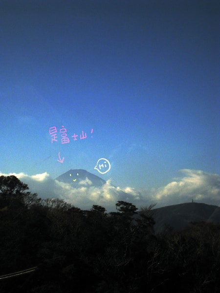 箱根021.jpg