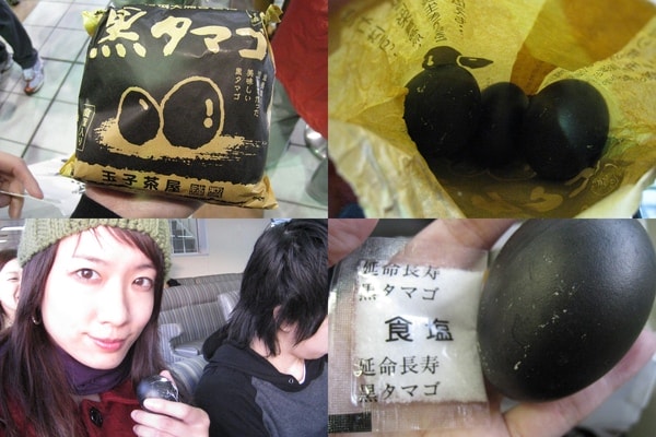 【東京】☆★箱根☆★2008東京自由行DAY2(中)在大涌谷意外獲得21年壽命