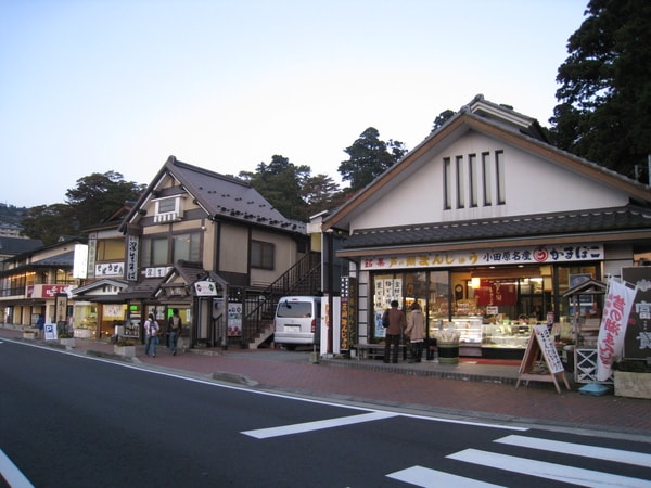 元箱根港