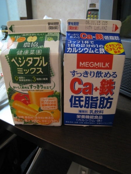 左邊那一位很酸