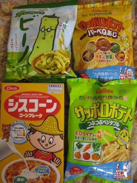 SHOP 99零食
