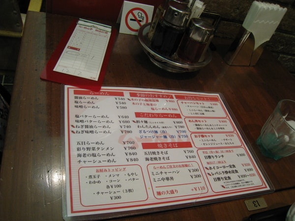 店員是好心的雲南姑娘