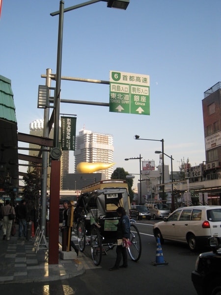 【東京】2008秋DAY4(下)可以改為多慶街的多慶屋