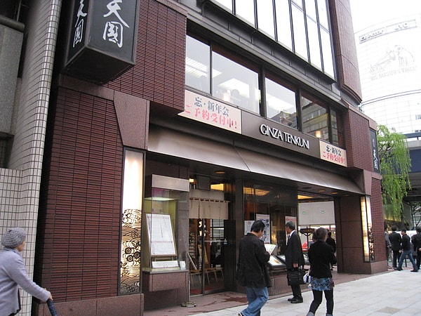 【東京自由行】2008秋Day9-銀座八丁目吃銀座天國