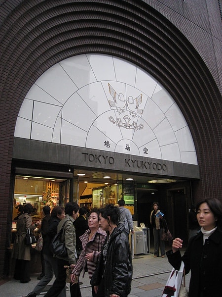 【東京自由行】2008秋Day9-銀座八丁目吃銀座天國