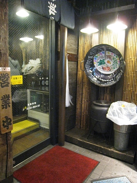【東京自由行】2008秋Day9-細雨漫步下北澤