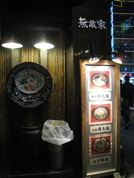 【東京自由行】2008秋Day9-細雨漫步下北澤