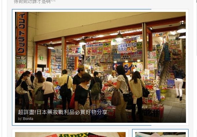 capture-20120908-215406