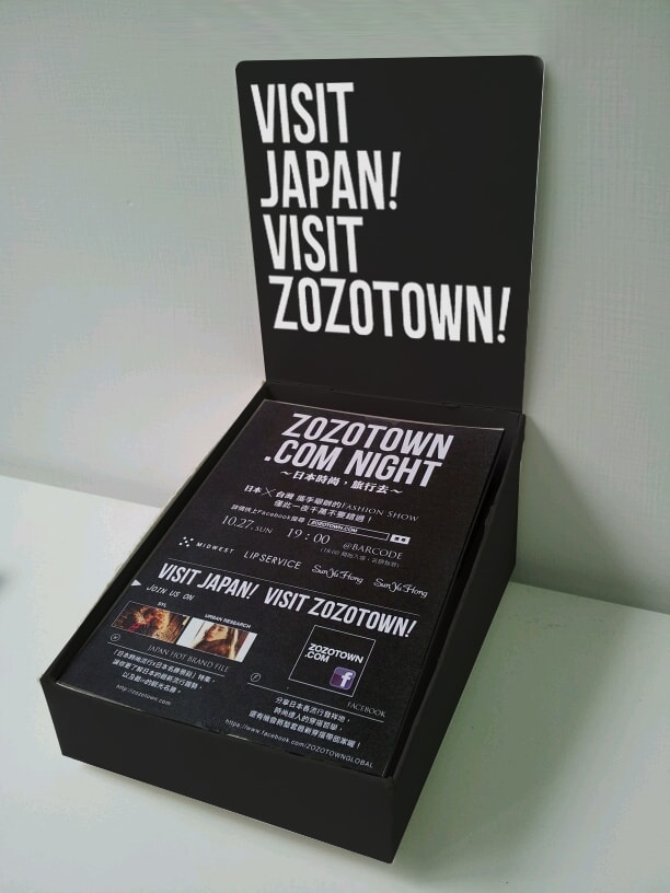 VISIT_JAPAN!_VISIT_ZOZOTOWN.COM_WEEK_Coolcard_03