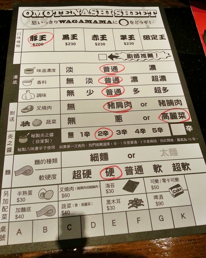 16