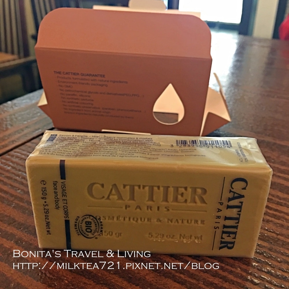 Cattier法加帝兒5.jpg