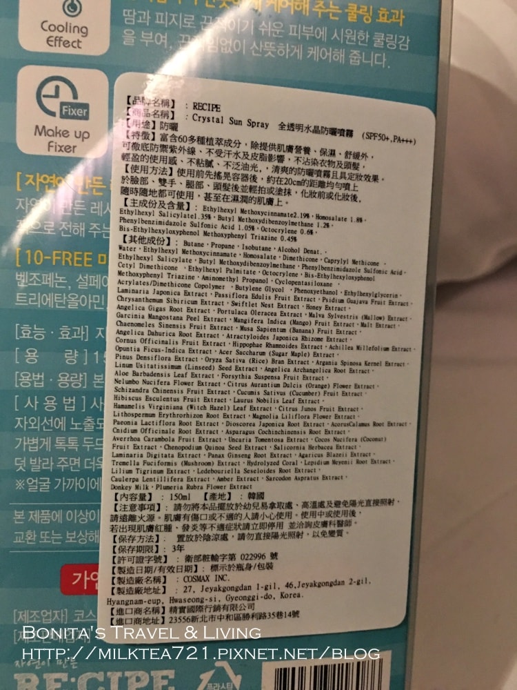 Recipe 3.jpg Recipe 3.jpg