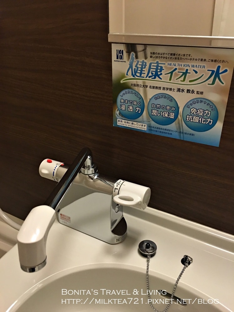 新宿Super Hotel28.jpg