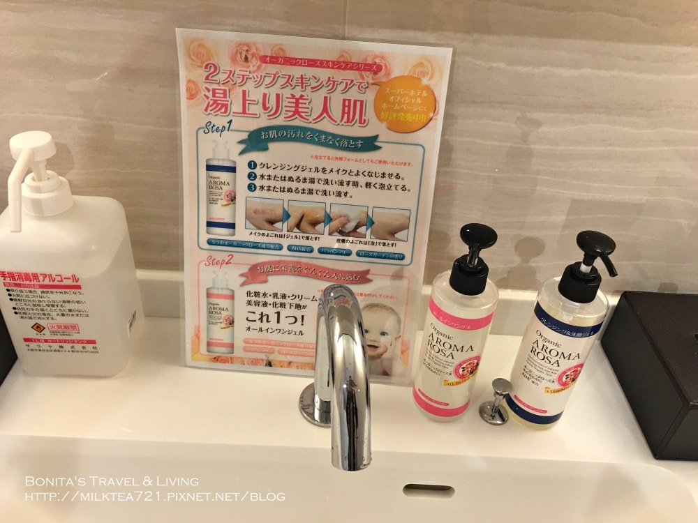 新宿Super Hotel49.jpg