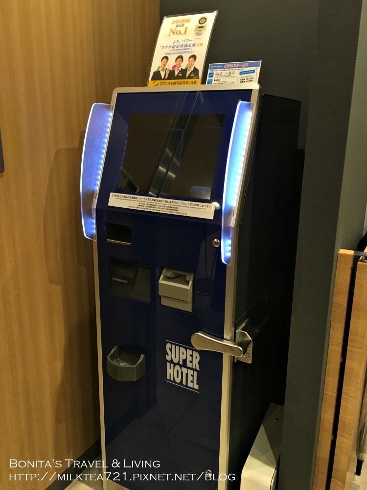 新宿Super Hotel11.jpg