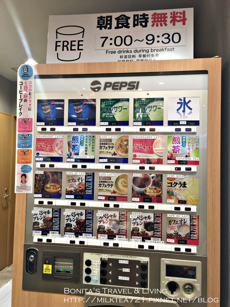 新宿Super Hotel43.jpg