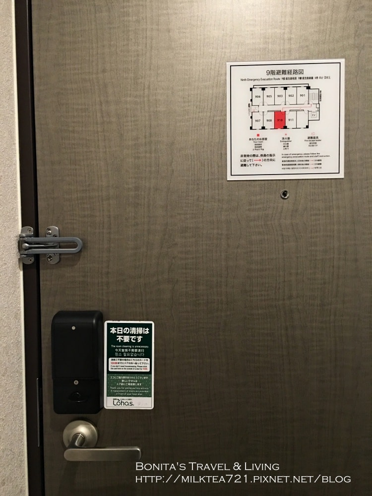 新宿Super Hotel14.jpg
