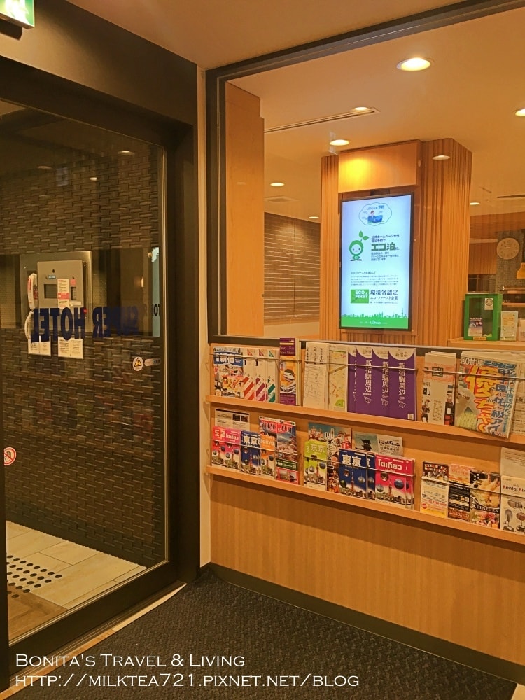 新宿Super Hotel10.jpg