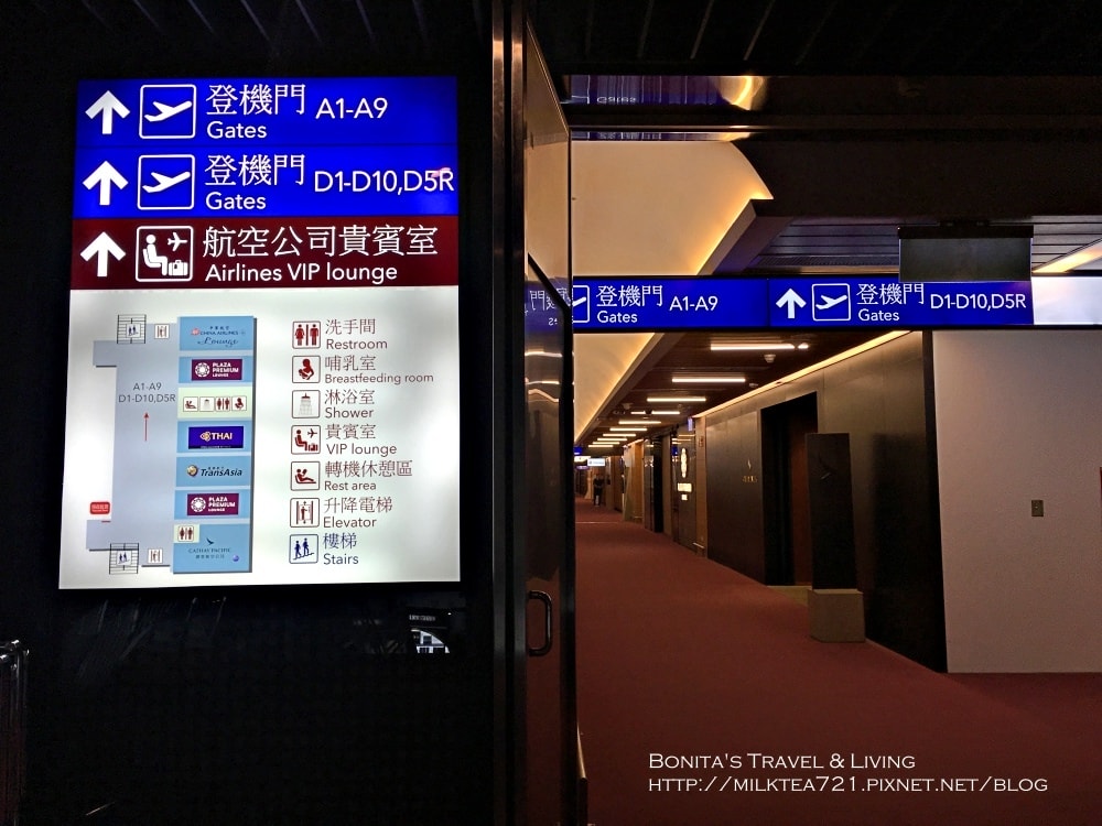 復興航空貴賓室3.jpg 復興航空貴賓室3.jpg