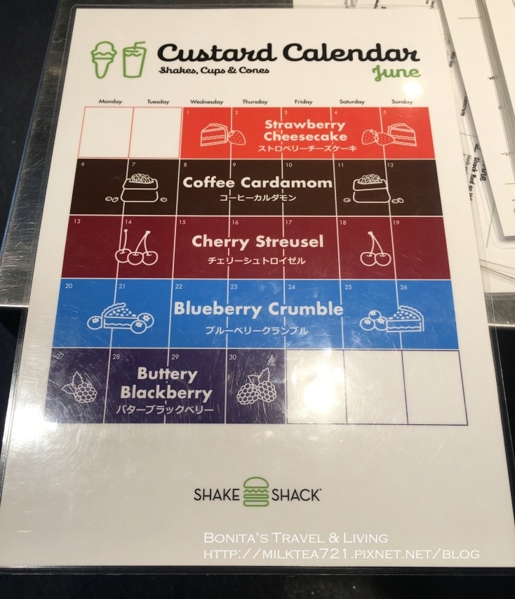 東京Shake Shack27.jpg