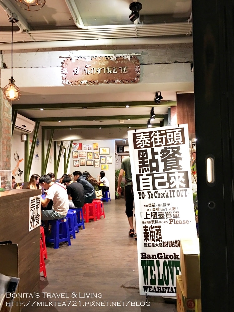 泰街頭 4.jpg
