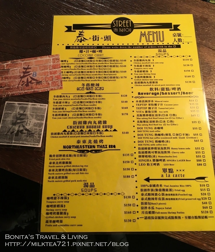 泰街頭 5.jpg