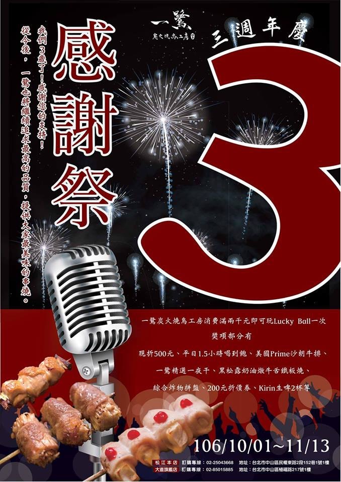 一鷺松江44.jpg