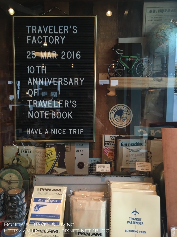 Traveler%5Cs Factory14.jpg