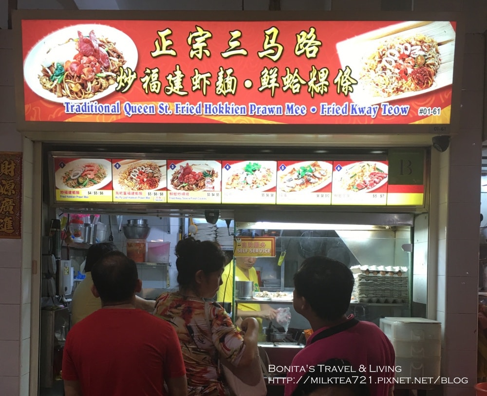 新加坡必吃6.jpg