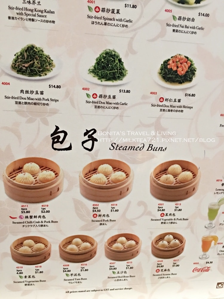 新加坡必吃41.jpg