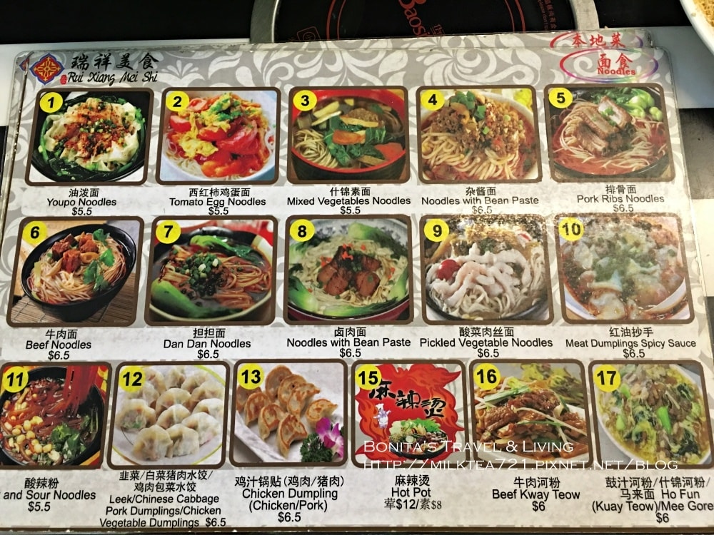 新加坡必吃11.jpg
