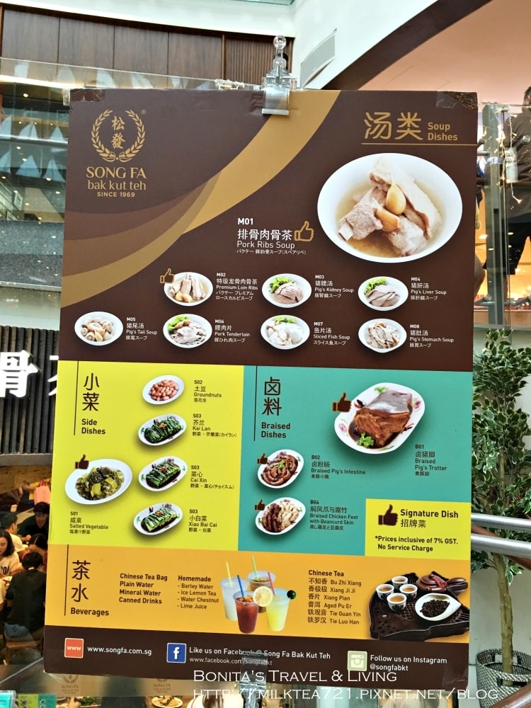 新加坡必吃31.jpg