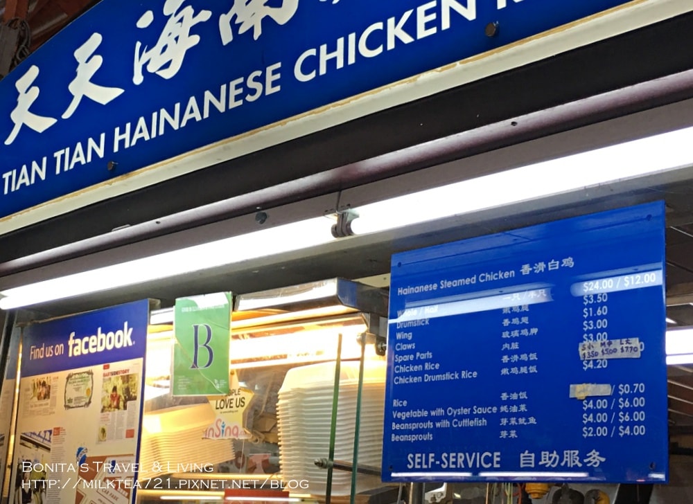 新加坡必吃81.jpg