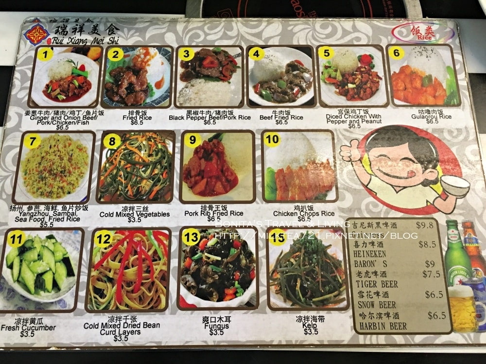 新加坡必吃12.jpg