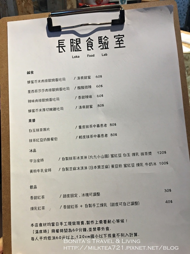 長腿實驗室7.jpg 長腿實驗室7.jpg