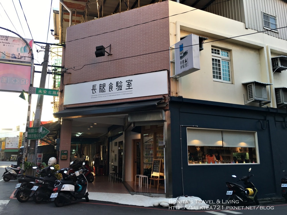 長腿實驗室2.jpg 長腿實驗室2.jpg