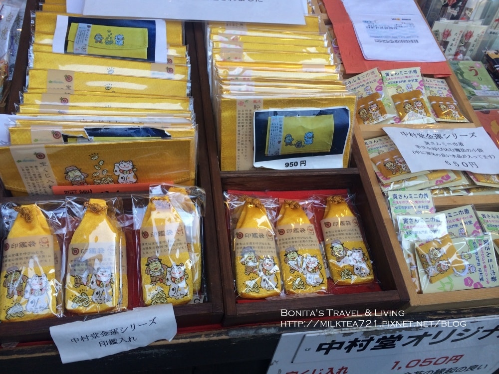 柴又59.jpg