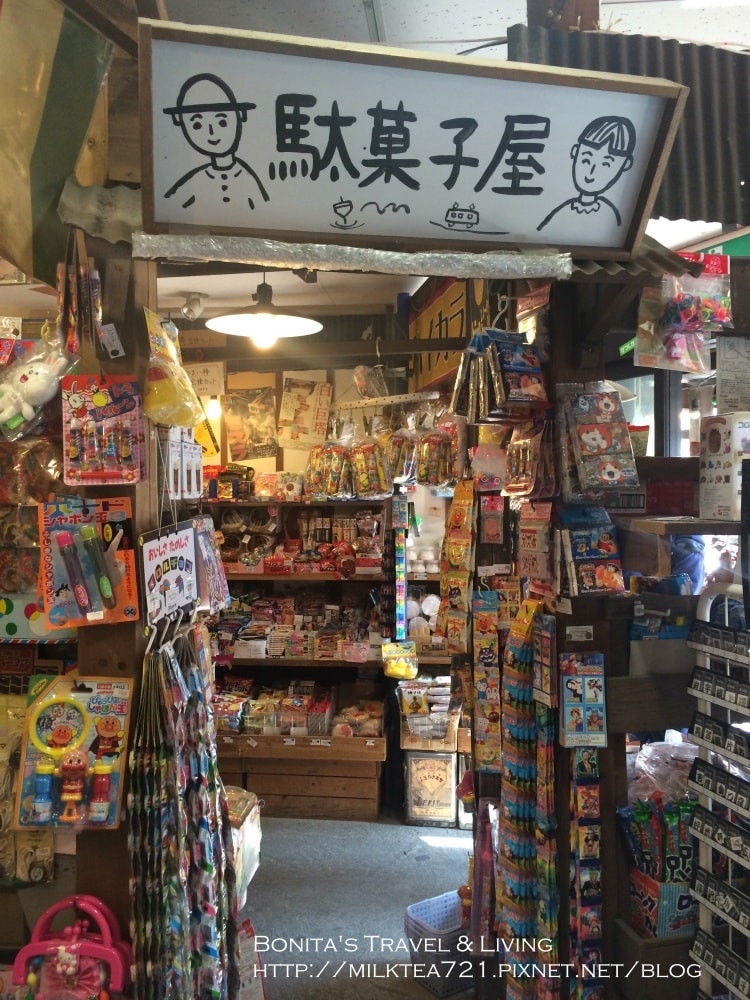 柴又31.jpg