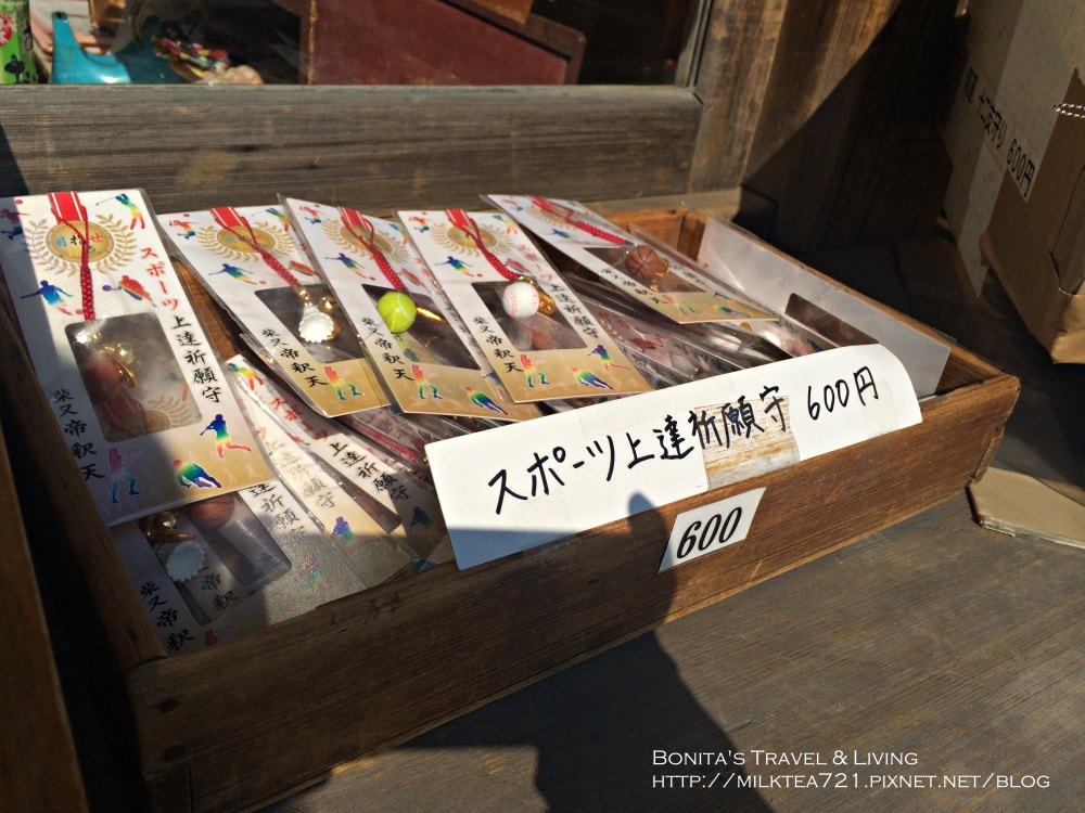 柴又42.jpg