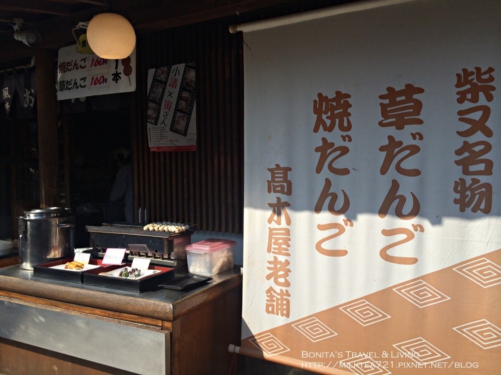柴又57.jpg