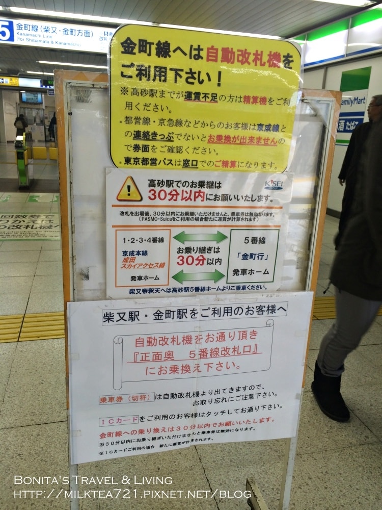 柴又6.jpg