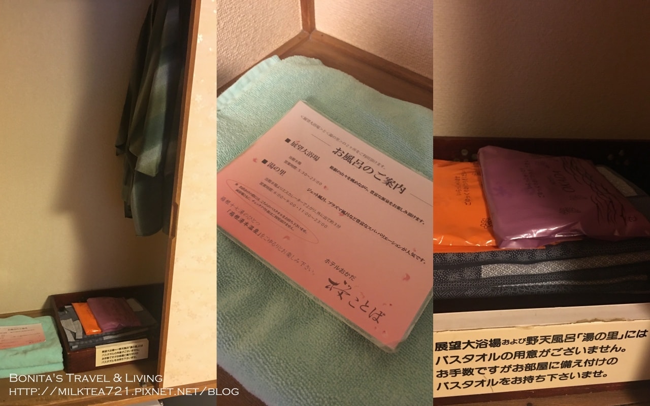 箱根岡田15.jpg 箱根岡田15.jpg