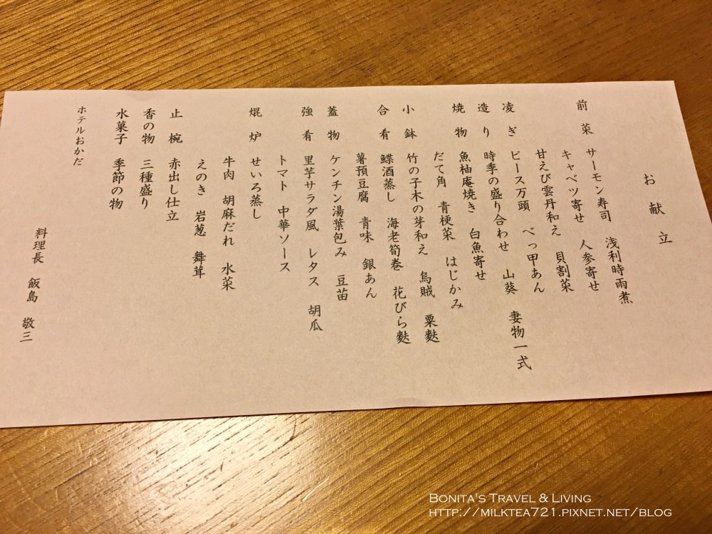 箱根岡田39.jpg 箱根岡田39.jpg