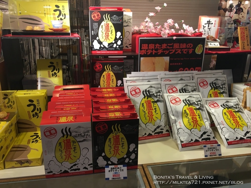 箱根岡田70.jpg 箱根岡田70.jpg