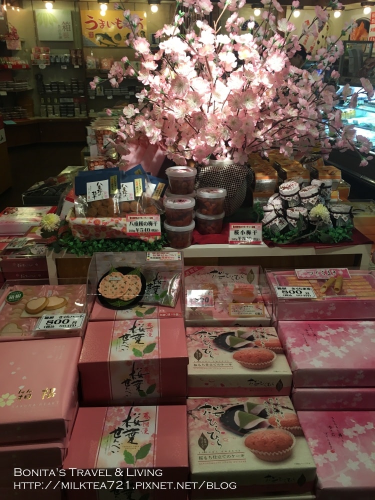 箱根岡田72.jpg 箱根岡田72.jpg