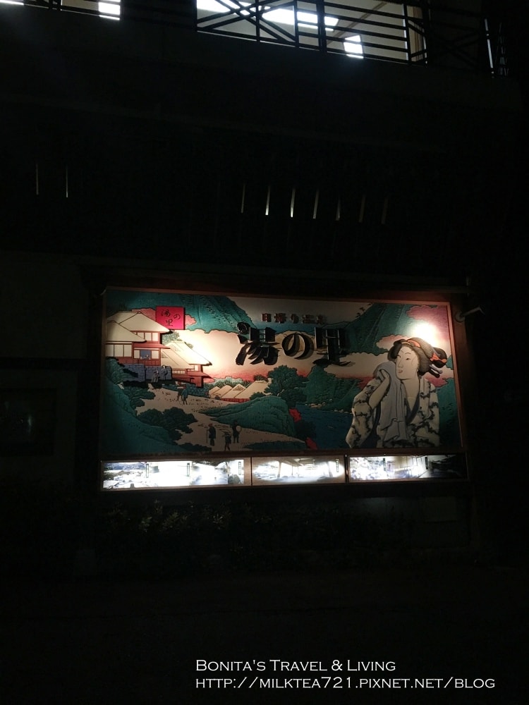 箱根岡田77.jpg 箱根岡田77.jpg