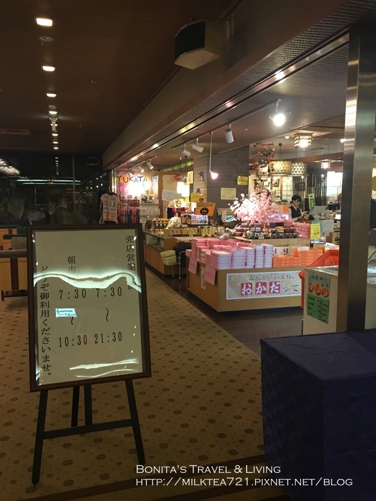 箱根岡田69.jpg 箱根岡田69.jpg