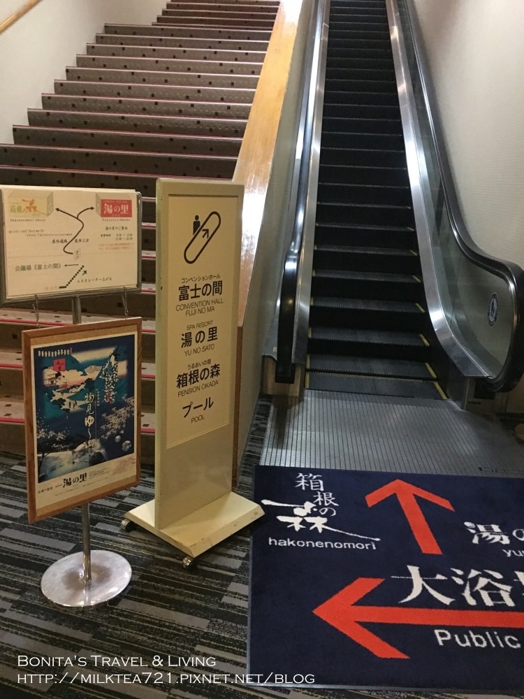 箱根岡田73.jpg 箱根岡田73.jpg